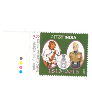 India 2015 Gorkha Rifles 3rd Gorkha Mnh Single Traffic Light Stamp