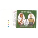 India 2015 Gorkha Rifles 3rd Gorkha Mnh Single Traffic Light Stamp