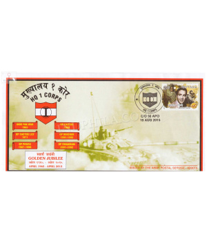 India 2015 Hq 1 Corps Army Postal Cover