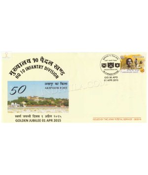 India 2015 Hq 10 Infantry Division Army Postal Cover