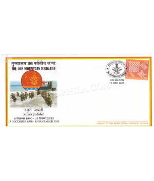 India 2015 Hq 108 Mountain Brigade Army Postal Cover