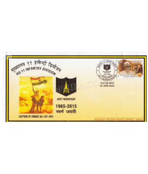 India 2015 Hq 11 Infantry Division Army Postal Cover