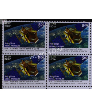 India 2015 India France Joint Issue S1 Mnh Block Of 4 Stamp