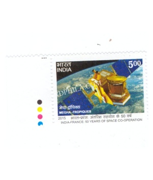 India 2015 India France Joint Issue S1 Mnh Single Traffic Light Stamp