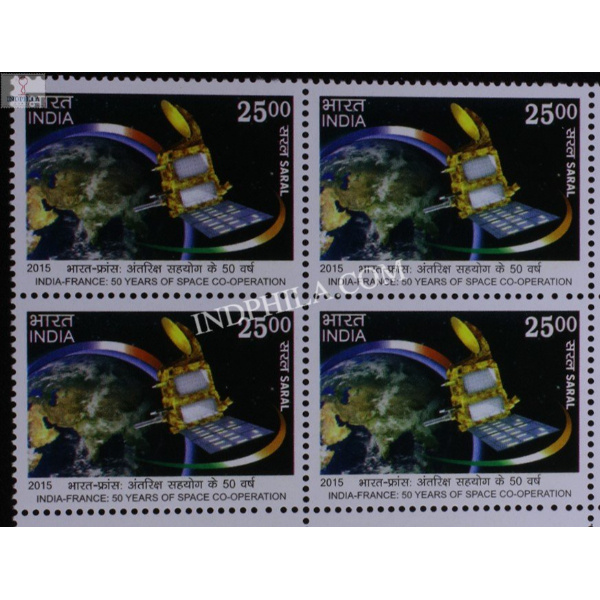 India 2015 India France Joint Issue S2 Mnh Block Of 4 Stamp