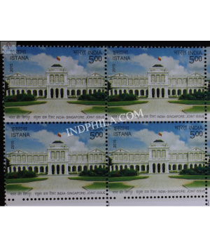 India 2015 India Singapore Joint Issue S1 Mnh Block Of 4 Stamp