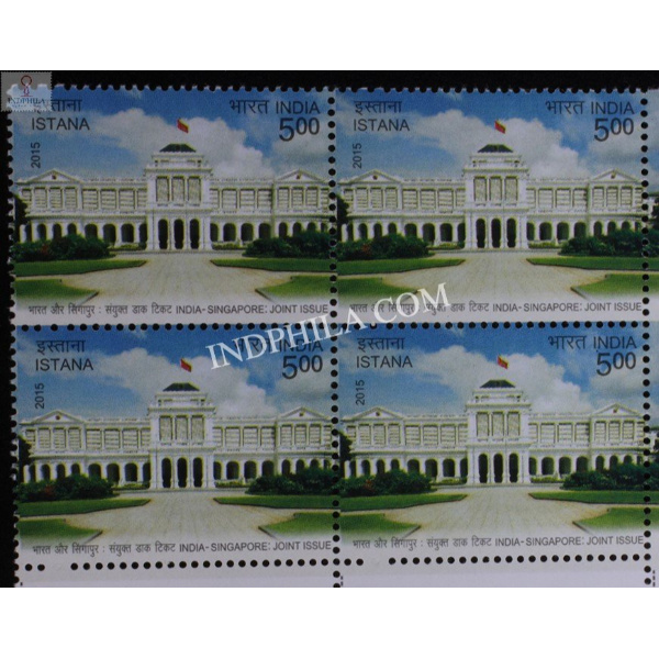 India 2015 India Singapore Joint Issue S1 Mnh Block Of 4 Stamp
