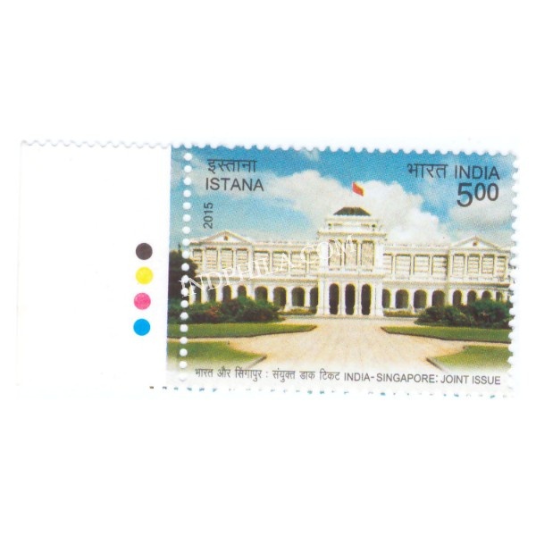 India 2015 India Singapore Joint Issue S1 Mnh Single Traffic Light Stamp