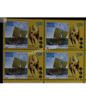 India 2015 Indian Ocean And Rajendra Chola 1 Mnh Block Of 4 Stamp