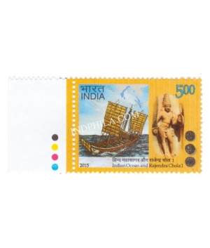 India 2015 Indian Ocean And Rajendra Chola 1 Mnh Single Traffic Light Stamp