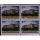 India 2015 Institute For Defence Studies And Analyses Mnh Block Of 4 Stamp