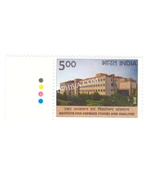 India 2015 Institute For Defence Studies And Analyses Mnh Single Traffic Light Stamp