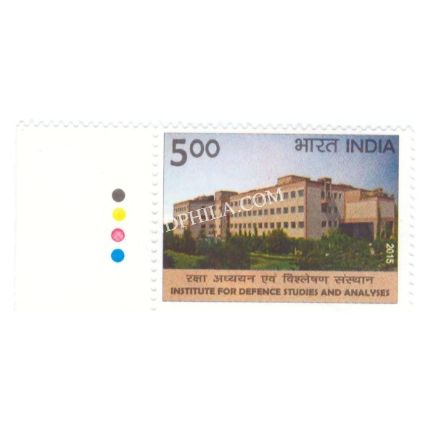 India 2015 Institute For Defence Studies And Analyses Mnh Single Traffic Light Stamp