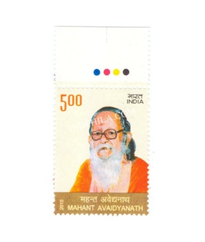 India 2015 Mahant Avaidyanath Mnh Single Traffic Light Stamp