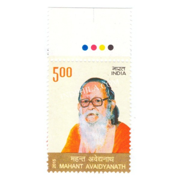 India 2015 Mahant Avaidyanath Mnh Single Traffic Light Stamp