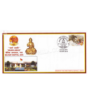 India 2015 Military Hospital Gaya Army Postal Cover
