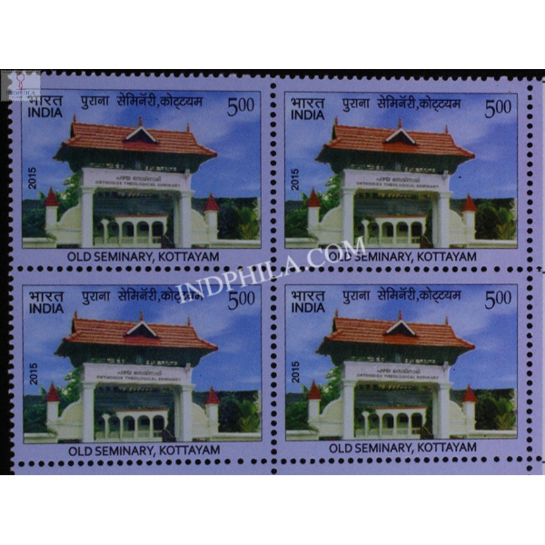 India 2015 Old Seminary Kottayam Mnh Block Of 4 Stamp