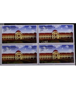 India 2015 Patna High Court Mnh Block Of 4 Stamp