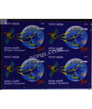 India 2015 Project Rukmani Mnh Block Of 4 Stamp