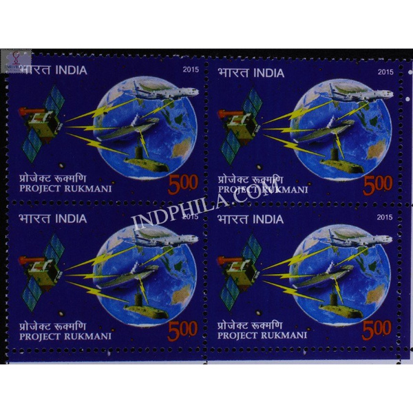 India 2015 Project Rukmani Mnh Block Of 4 Stamp