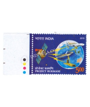 India 2015 Project Rukmani Mnh Single Traffic Light Stamp