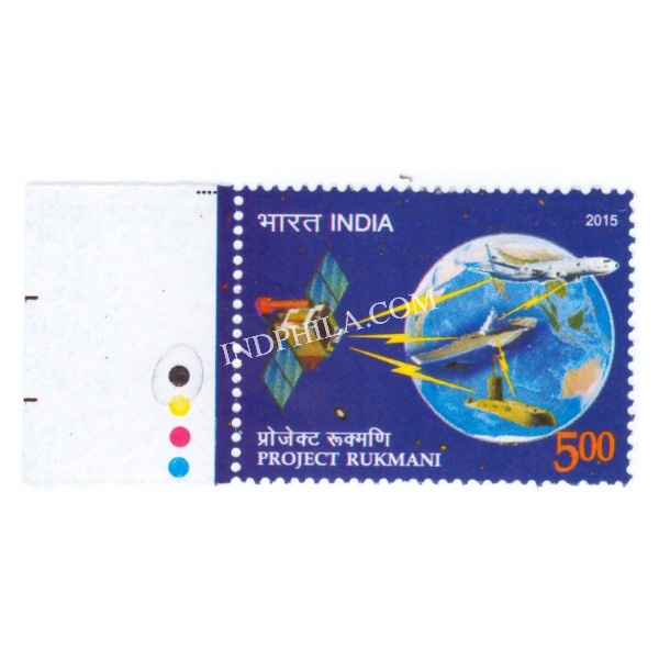 India 2015 Project Rukmani Mnh Single Traffic Light Stamp