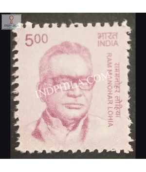 India 2015 Ram Manohar Lohia Mnh Definitive Stamp