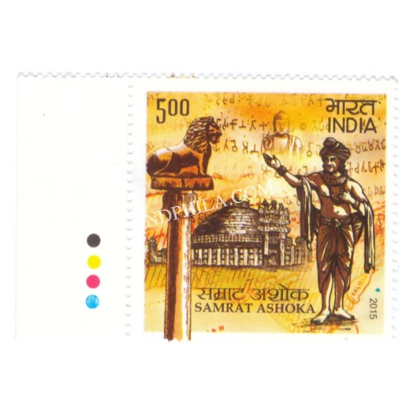 India 2015 Samrat Ashoka Mnh Single Traffic Light Stamp