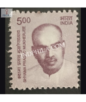 India 2015 Shyama Prasad Mukherjee Mnh Definitive Stamp