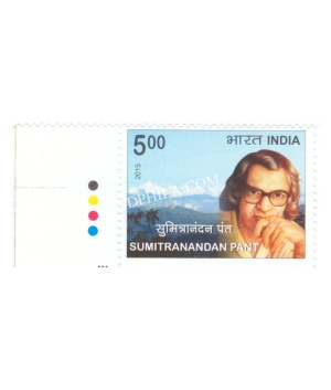 India 2015 Sumitranandan Pant Mnh Single Traffic Light Stamp