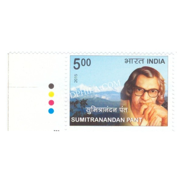 India 2015 Sumitranandan Pant Mnh Single Traffic Light Stamp