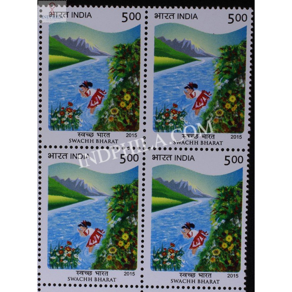 India 2015 Swachh Bharat Cleaning Mnh Block Of 4 Stamp