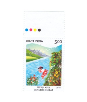 India 2015 Swachh Bharat Cleaning Mnh Single Traffic Light Stamp