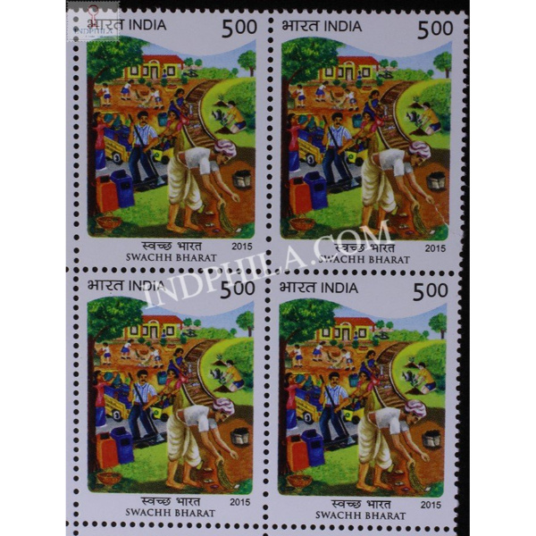 India 2015 Swachh Bharat Sanitation Mnh Block Of 4 Stamp