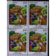 India 2015 Swachh Bharat Sanitation Mnh Block Of 4 Stamp
