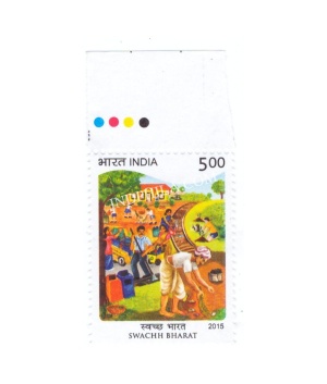 India 2015 Swachh Bharat Sanitation Mnh Single Traffic Light Stamp