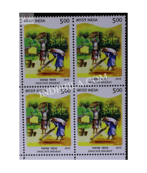 India 2015 Swachh Bharat Sweeping Mnh Block Of 4 Stamp