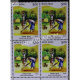 India 2015 Swachh Bharat Sweeping Mnh Block Of 4 Stamp