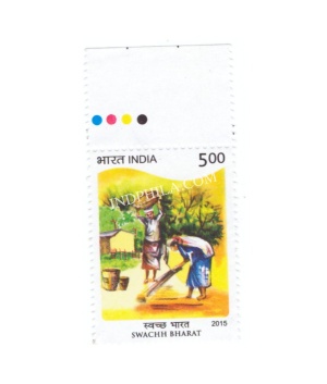 India 2015 Swachh Bharat Sweeping Mnh Single Traffic Light Stamp