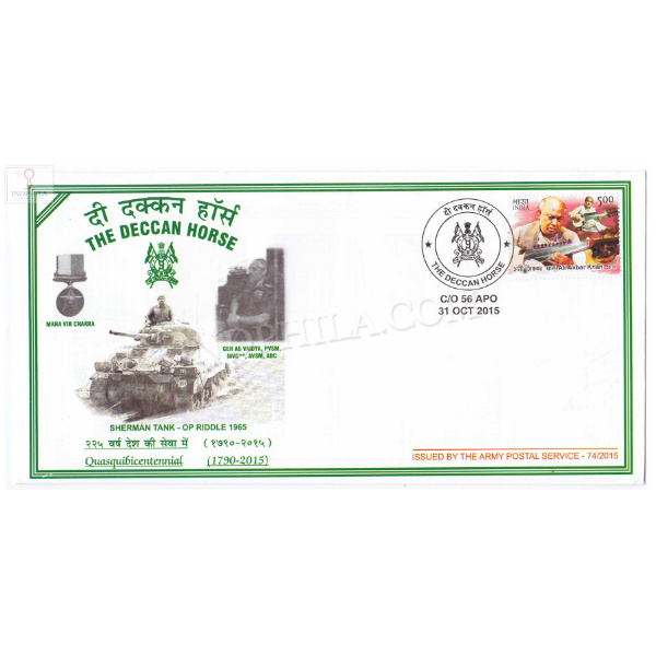 India 2015 The Deccan Horse Army Postal Cover
