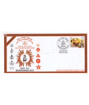 India 2015 The First Gorkha Rifles Army Postal Cover
