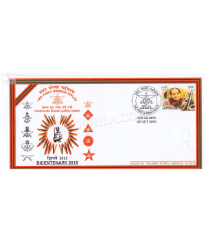 India 2015 The First Gorkha Rifles Army Postal Cover