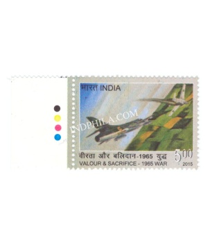 India 2015 Valour And Sacrifice 1965 War Air Force Mnh Single Traffic Light Stamp