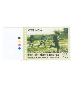 India 2015 Valour And Sacrifice 1965 War Infantry Mnh Single Traffic Light Stamp