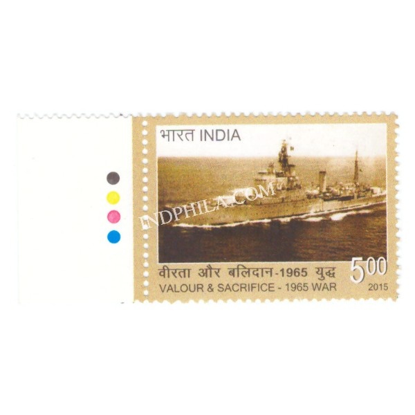 India 2015 Valour And Sacrifice 1965 War Navy Mnh Single Traffic Light Stamp