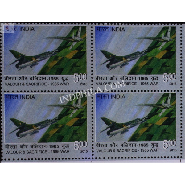 India 2015 Valour And Sacrifice 1965 War Air Force Mnh Block Of 4 Stamp