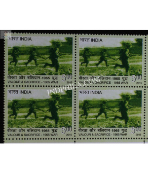 India 2015 Valour And Sacrifice 1965 War Infantry Mnh Block Of 4 Stamp