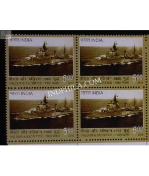 India 2015 Valour And Sacrifice 1965 War Navy Mnh Block Of 4 Stamp