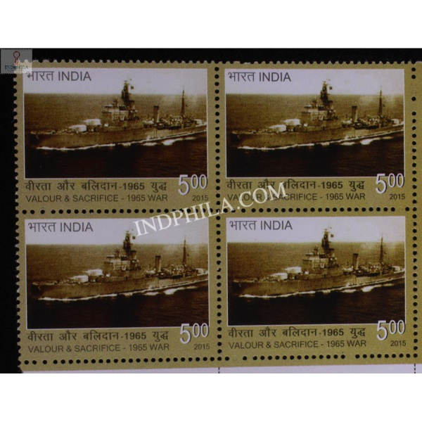 India 2015 Valour And Sacrifice 1965 War Navy Mnh Block Of 4 Stamp