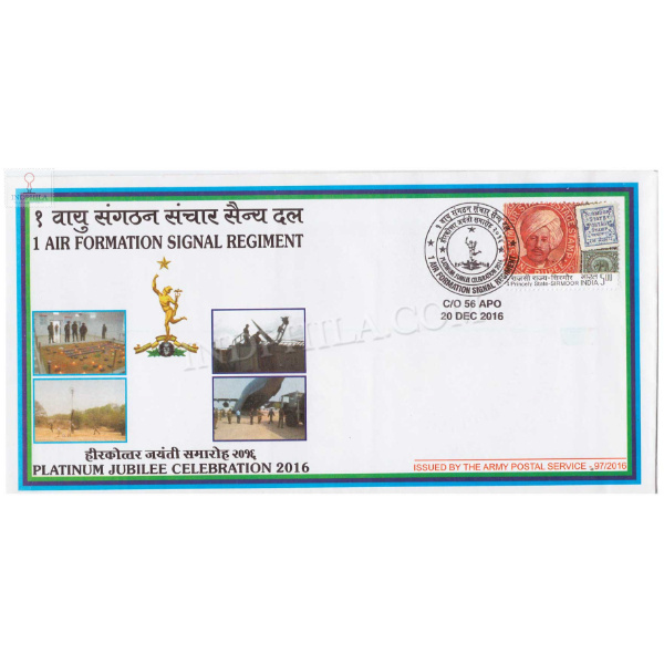 India 2016 1 Air Formation Signal Regiment Army Postal Cover